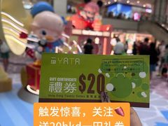 -新城市广场