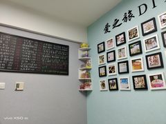 -爱之旅diy烘焙坊(西直门店)