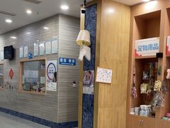 -瑞派名望志远动物医院·猫科·內科·异宠专科(直港大道店)