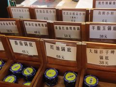 -羊大爷涮肉(亮马桥店)