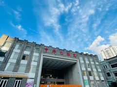 -中华巴洛克风情街