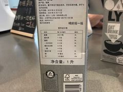 -Manner Coffee(丁香国际店)