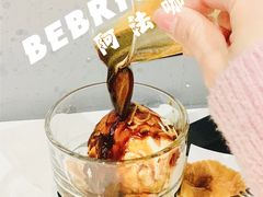 阿法咖多-BE BRIGHT KITCHEN(正佳广场店)