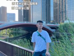 -西海子公园