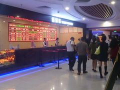 -中影南方国际影城(新世界店)