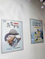 -诗碧曼养发