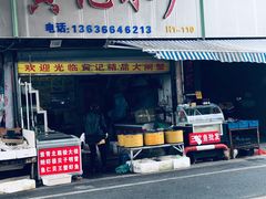 门面-江杨农产品批发市场