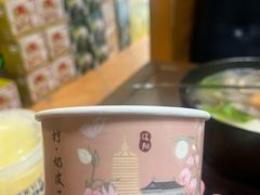 -掌上鲜(南顺城街店)