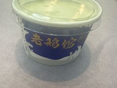 -金典银峰老鹅馆·昆山菜(亭林公园店)
