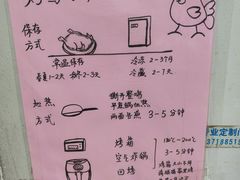 -大益烤鸡
