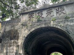 -桂林独秀峰王城景区