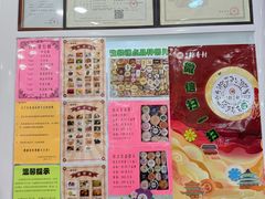 -北京稻香村(前门大街旗舰店)