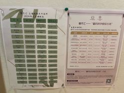 -馨月汇·一悦馨香月子中心(前滩店)