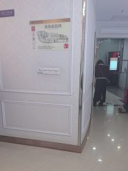 -武汉五洲整形外科医院