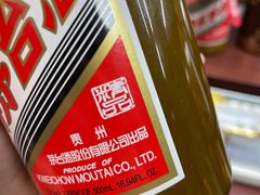 -醉真实酒批发行·茅台·五粮液·红酒寄卖回收