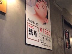-施奈儿.洗头頭療.按摩SPA.采耳(上梅林店)