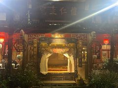 -青城甲(青城山店)