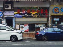 -荣发茶餐厅(龙琛路店)