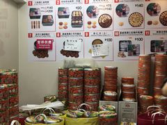 -珍妮曲奇聪明小熊(上环店)