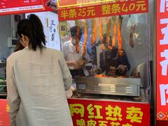 门面-府广阿婆牛杂