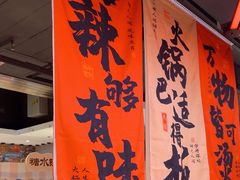 -盒马鲜生(枣园路店)
