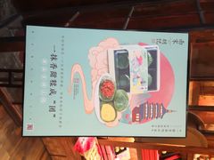 -南宋胡记(杭州体育场路店)