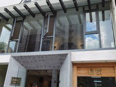 门面-老清朝包子铺(开明街店)