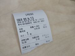 -玉华饮食店(茅台路店)