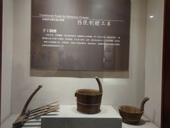 -镇江中国醋文化博物馆