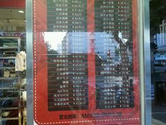 -申宴酒楼(王子百货店)