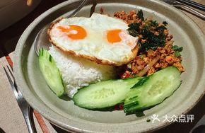 Oozing Double Egg Basil Rice