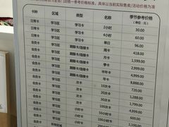-白鲸自习室(公主坟店)