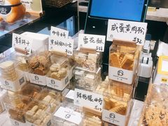 -HAVE A ROOM·有间质果(总店)