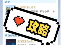 -上海海昌海洋公园