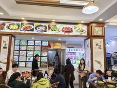 -徽州美食(三十年老店)