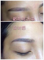 iphone_upload_pic-百秀名媛纹绣美学护肤中心