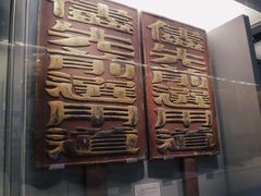 -中国人民抗日战争纪念馆