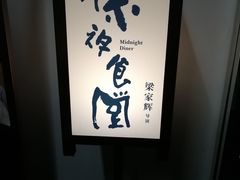 -卢米埃影城(魅力城激光店)
