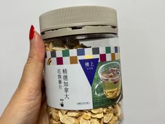 -楼上(新馬路澳門廣場店)