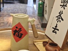 -茶去咖啡屋(武侯祠店)