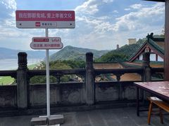 -丰都鬼城名山景区