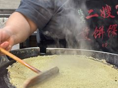 -清真·二嫂子煎饼果子(鼓楼旗舰形象店)