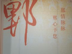 -邯郸市博物馆(新馆)