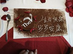 -The V泽惟·低温慢煮料理