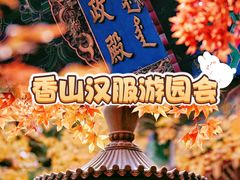 -颐和园