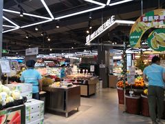 -盒马鲜生(莱蒙都会店)