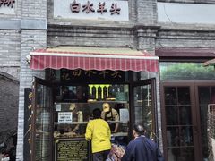 -洪记白水羊头(留学路店)