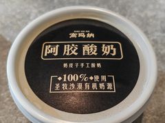 -高玛纳驴肉火烧(河间总店)