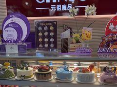 -GANSO元祖食品(莘潭店)