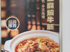 -紫光园·烤鸭(吕家营店)